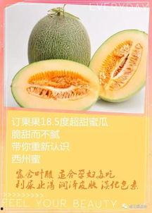 吃甜蜜瓜胸闷,揭秘夏日美食背后的健康隐患