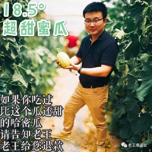 吃甜蜜瓜胸闷,揭秘夏日美食背后的健康隐患