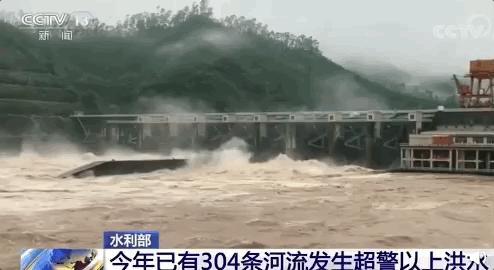 刘家峡吃瓜群众事件