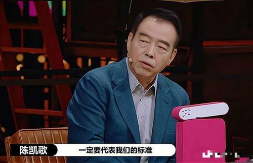 吃瓜青铜陈凯歌