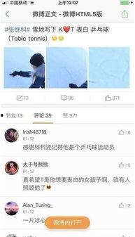 吃瓜化身侦探,揭秘娱乐圈悬疑事件