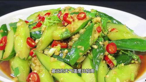 凉拌土瓜怎么吃  第3张