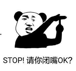 吃瓜怼怼,揭秘娱乐圈背后的真相与笑料  第3张