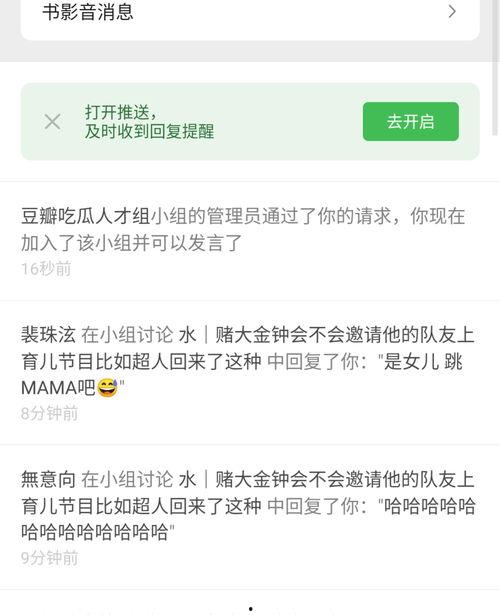 今日吃瓜网站,揭秘娱乐圈最新热点事件 第3张 今日吃瓜网站,揭秘娱乐圈最新热点事件 第3张