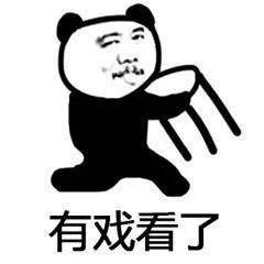 吃瓜还击表情包,表情包中的智慧反击  第1张