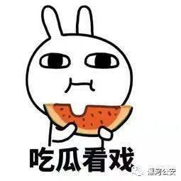 吃瓜落哪儿土话,土话里的生活智慧  第2张