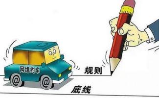 开网约车吃瓜  第1张