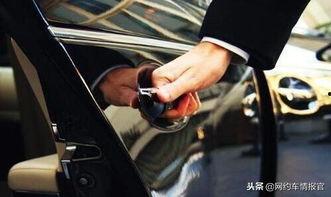 开网约车吃瓜  第3张