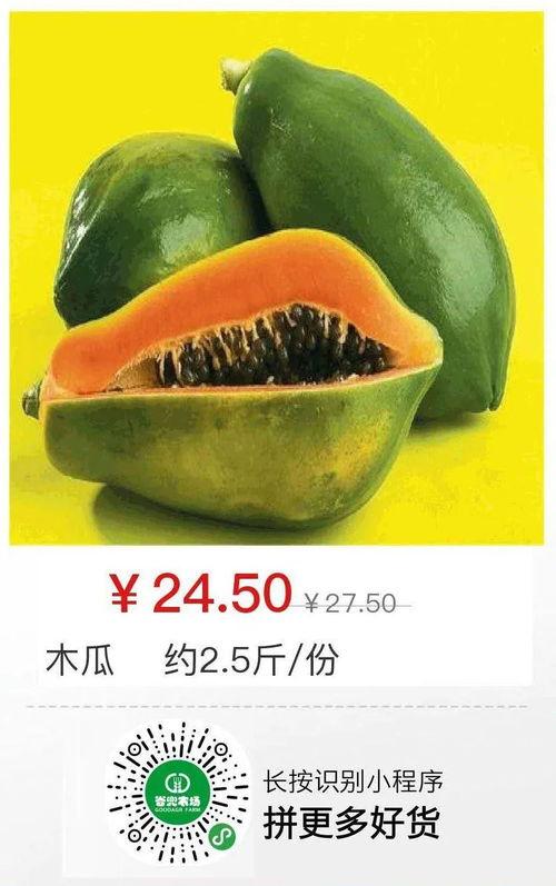 韩城吃瓜视,揭秘当地特色美食背后的故事  第3张