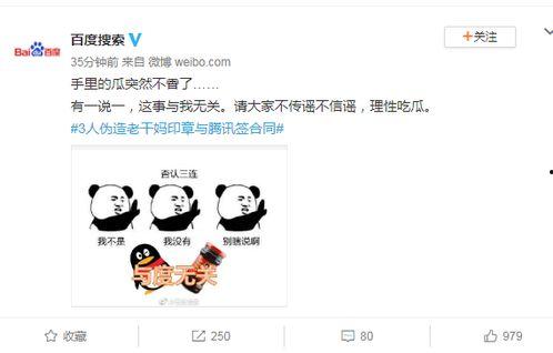 最新吃瓜资源在线,真相大白,明星隐私再掀波澜 第2张 最新吃瓜资源在线,真相大白,明星隐私再掀波澜 第2张