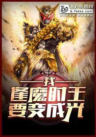 超绝吃瓜小说在线阅读  第1张