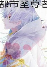 超绝吃瓜小说在线阅读  第3张