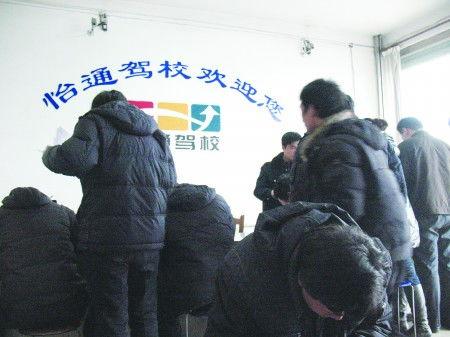 莱芜驾校吃瓜事件,学员维权引发行业关注 第1张 莱芜驾校吃瓜事件,学员维权引发行业关注 第1张