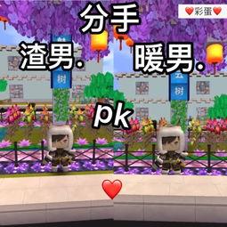 迷你世界吃瓜头像,趣味横生的虚拟形象解析