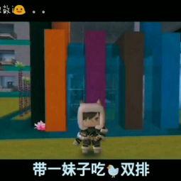 迷你世界吃瓜头像,趣味横生的虚拟形象解析 第2张 迷你世界吃瓜头像,趣味横生的虚拟形象解析 第2张