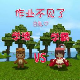 迷你世界吃瓜头像,趣味横生的虚拟形象解析 第3张 迷你世界吃瓜头像,趣味横生的虚拟形象解析 第3张