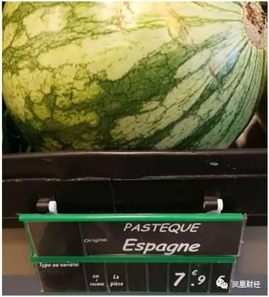 韩国在法国吃瓜,揭秘异国风情下的文化交流 第3张 韩国在法国吃瓜,揭秘异国风情下的文化交流 第3张