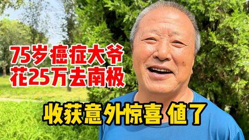 大爷吃瓜音乐视频,音乐视频里的欢乐时光  第2张