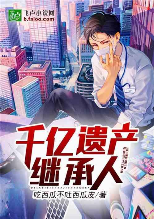 昔日吃瓜小说,揭开昔日吃瓜小说的神秘面纱 第2张 昔日吃瓜小说,揭开昔日吃瓜小说的神秘面纱 第2张