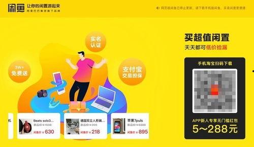 贩卖吃瓜软件犯法吗,法律边界与风险解析  第2张