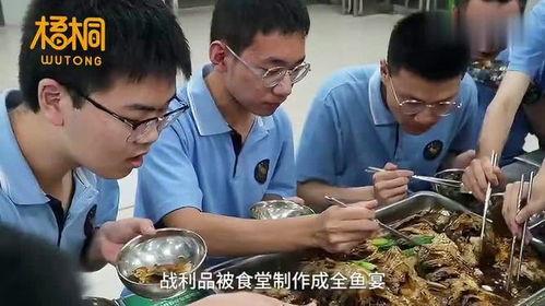 高考减压事件吃瓜  第2张